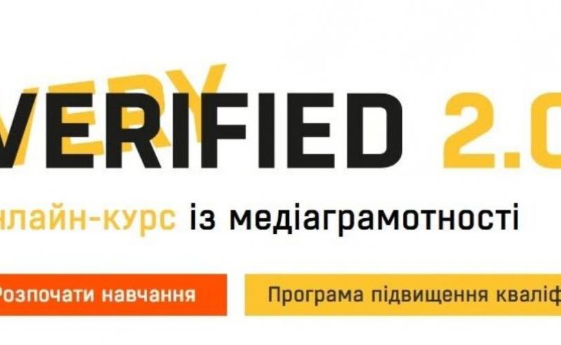 Very Verified 2.0