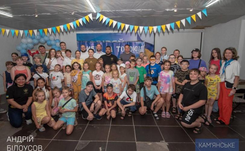 дитячий літній табір