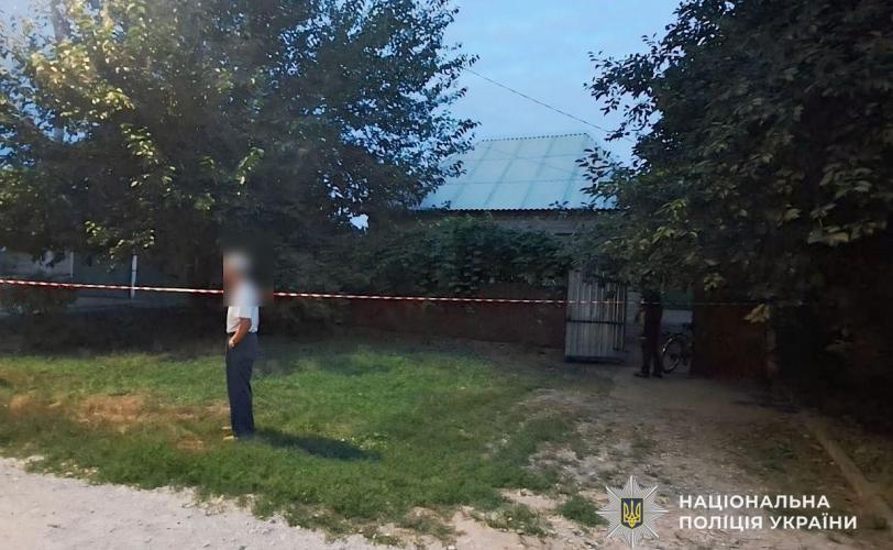 поліція