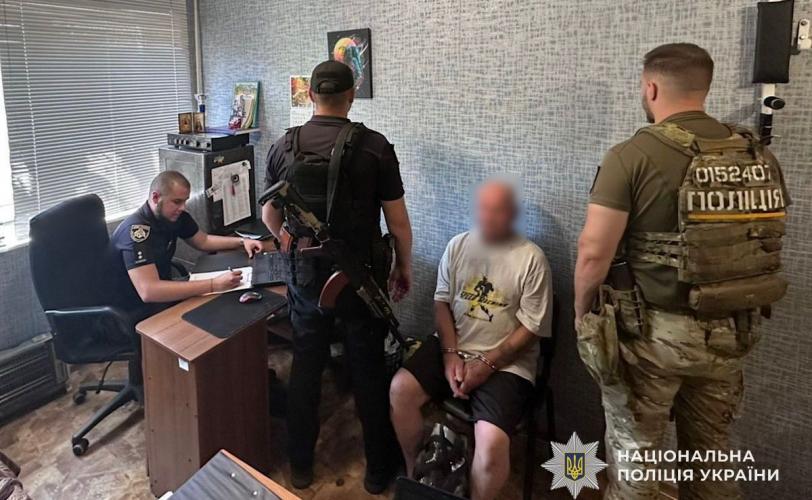 поліція
