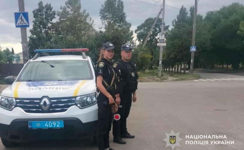 поліція