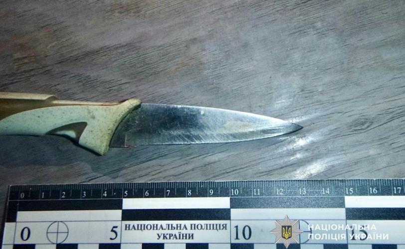 ніж