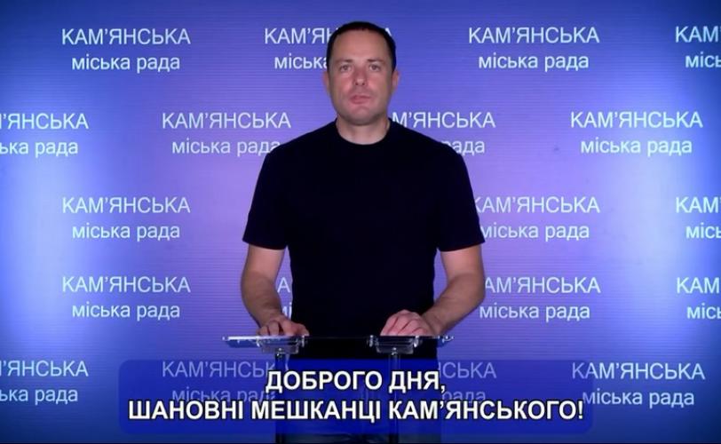 мер