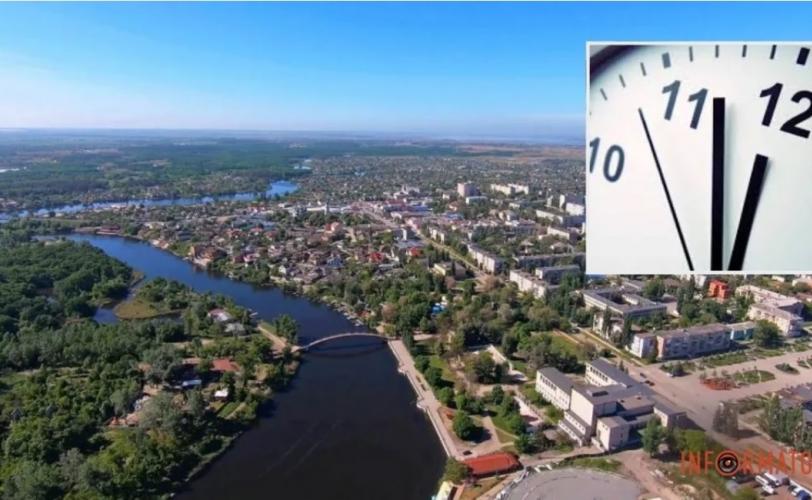 город
