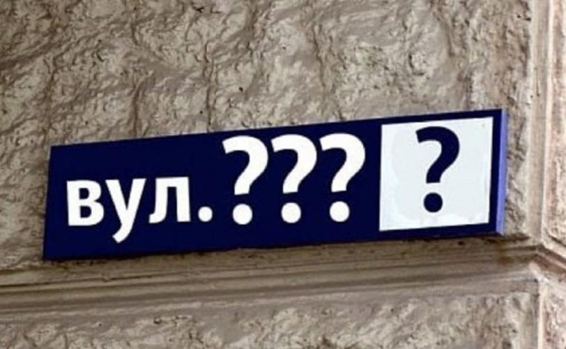 перейменування