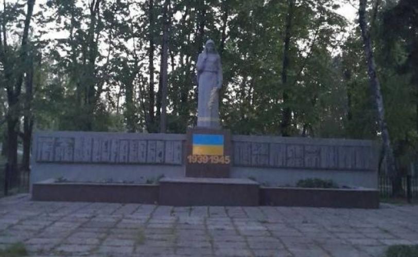 памятник