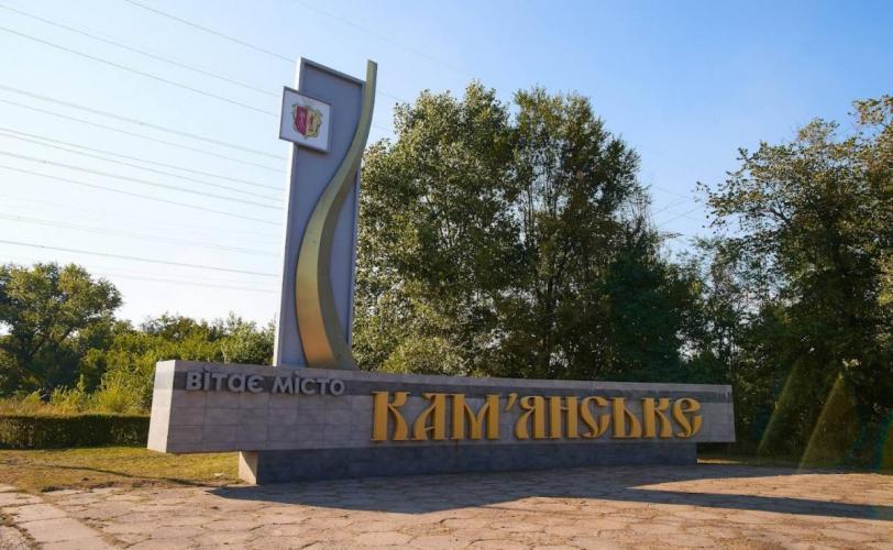 ситуація в місті
