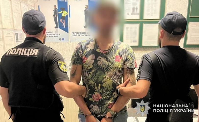 поліція