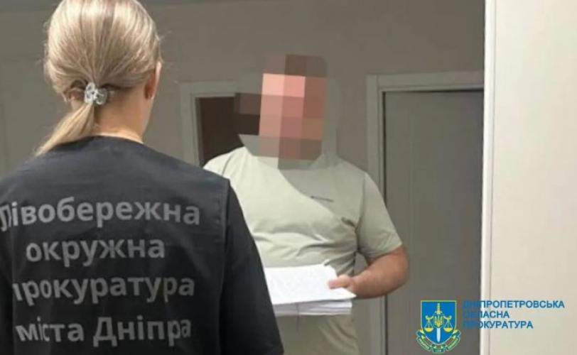 розкрадання