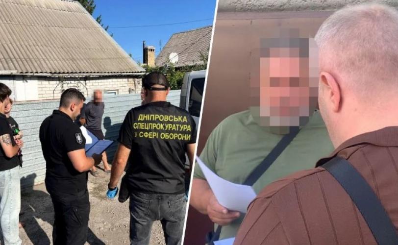 підроблені документи
