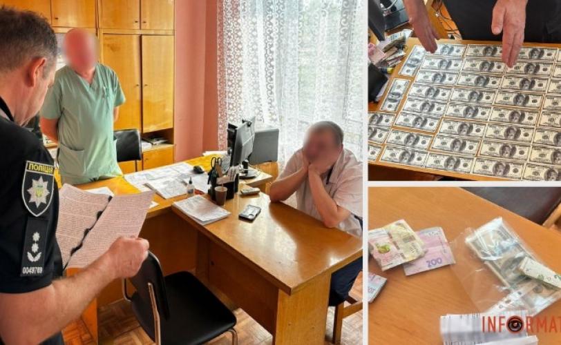 хабар