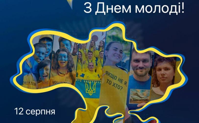 мер