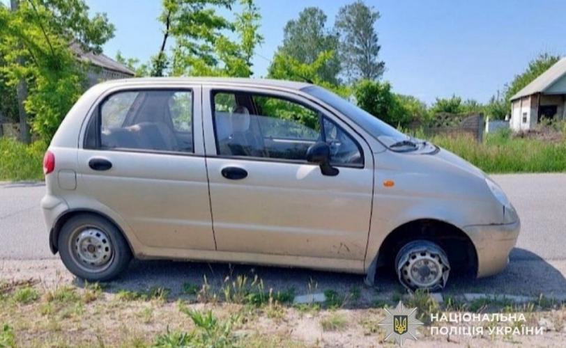 авто