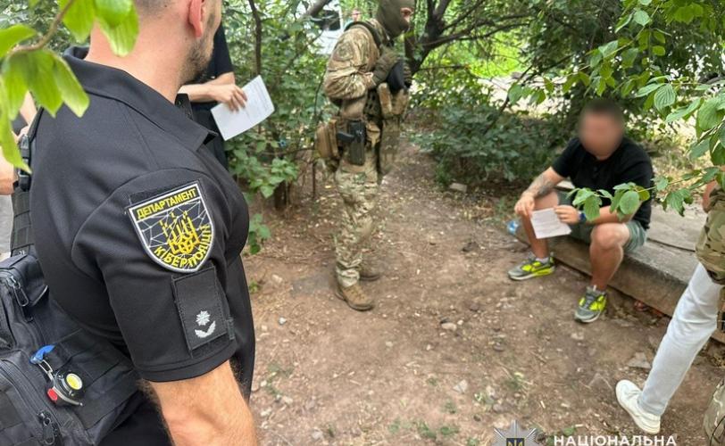 поліція