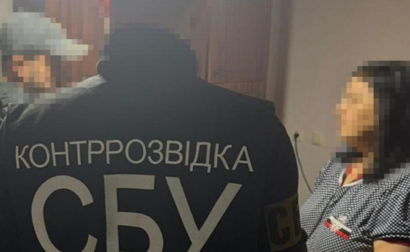 сбу