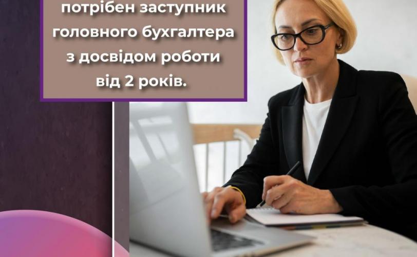 женщина