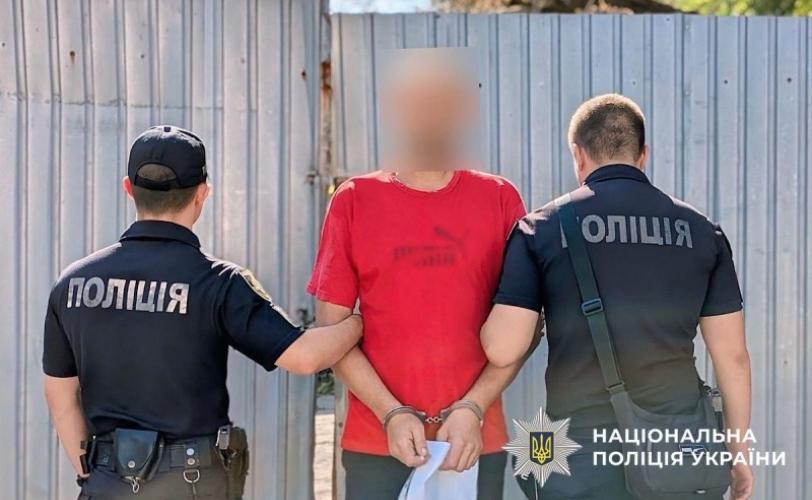 вбивство