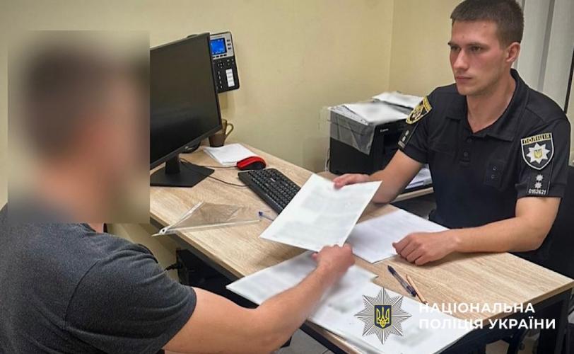 поліція