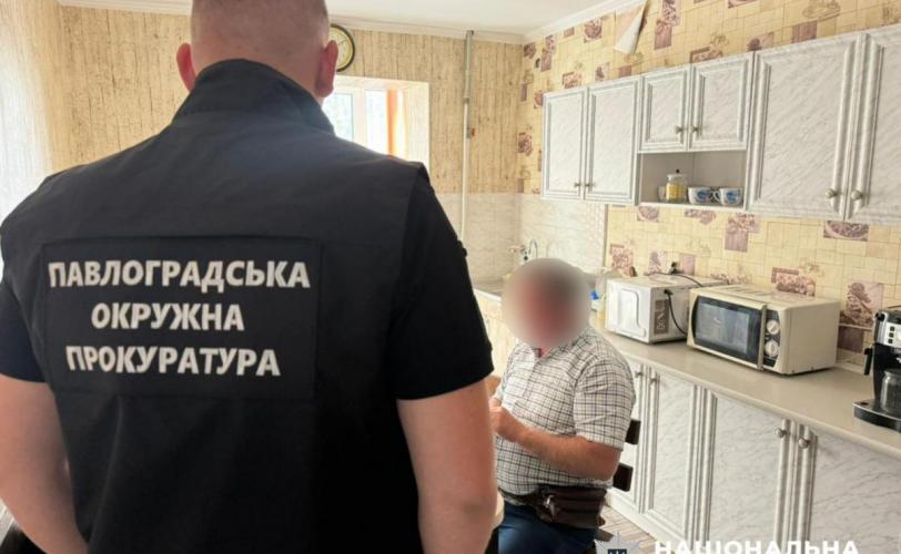поліція