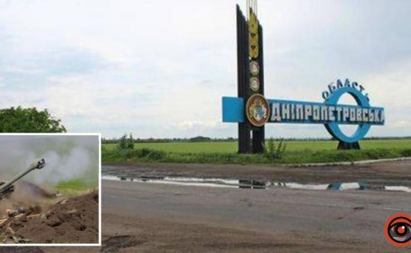 громади