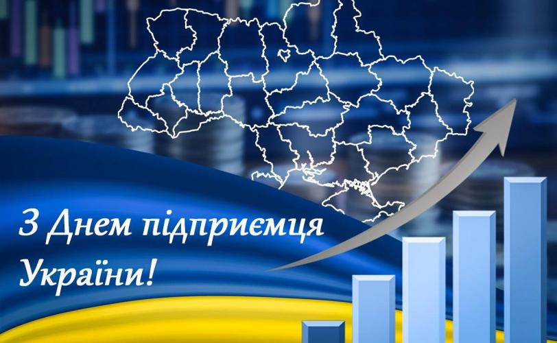 мер