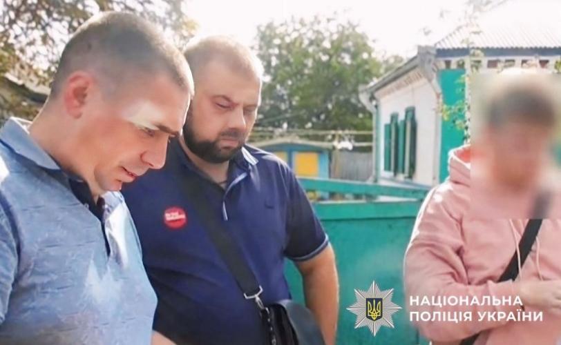 поліція