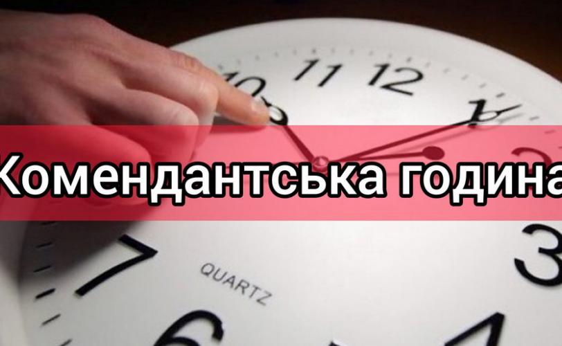 ком