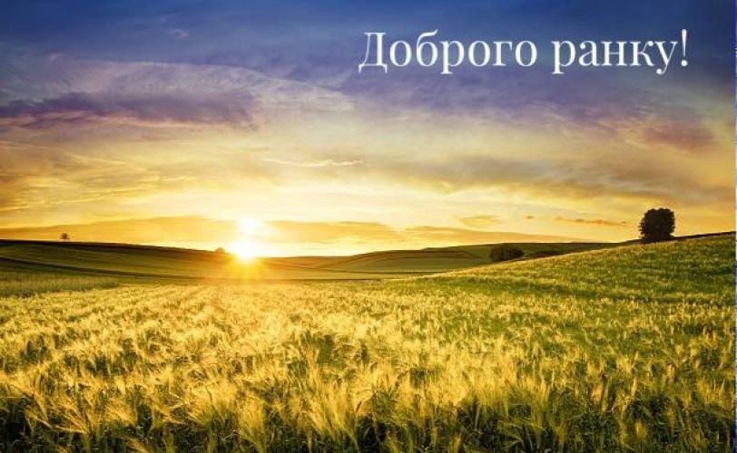 мер