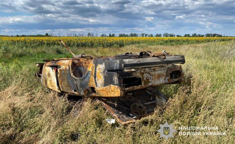 поліція