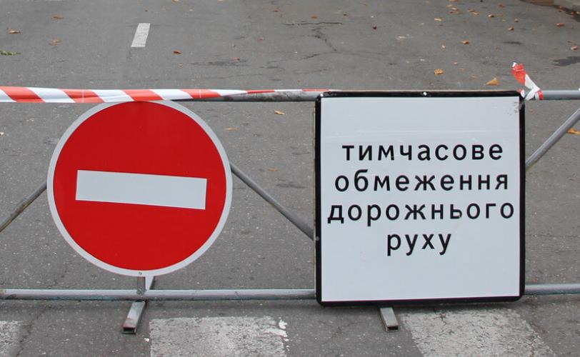 стоп