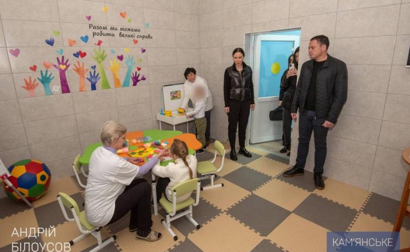 Центр денного догляду для дітей