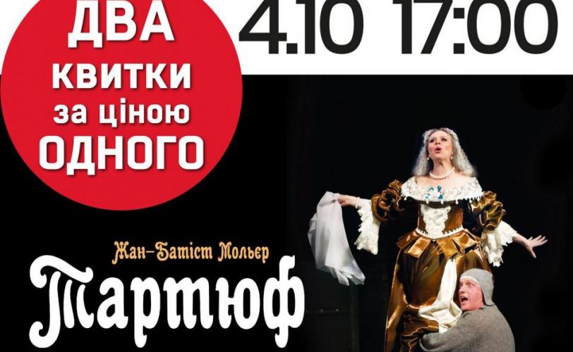 афіша