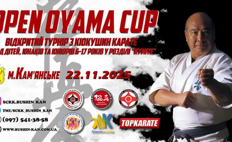 OPEN OYAMA CUP
