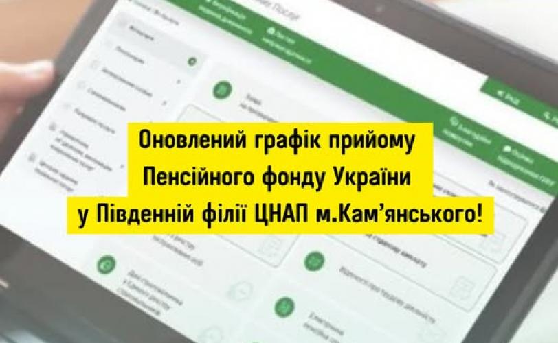 у