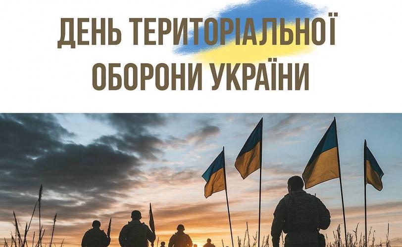 мер