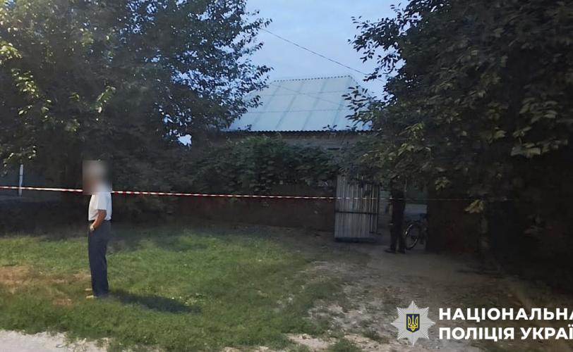 поліція