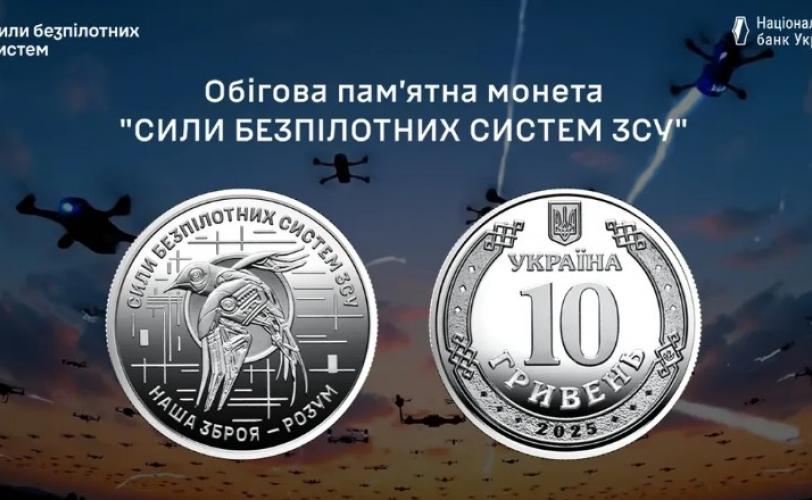 монета