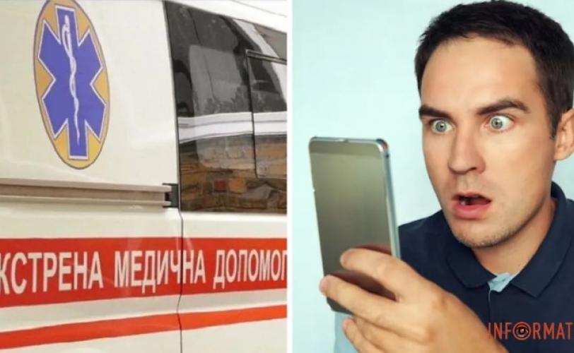 телефонувати