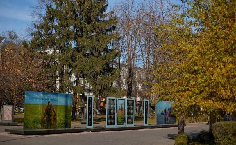 город