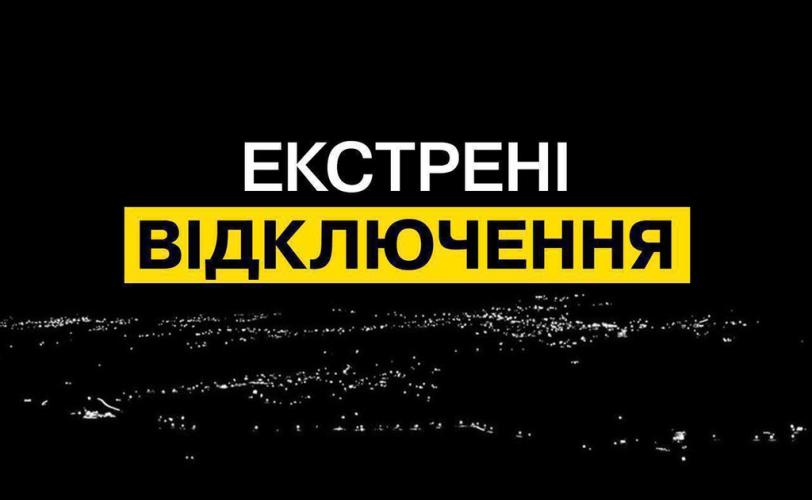 світло