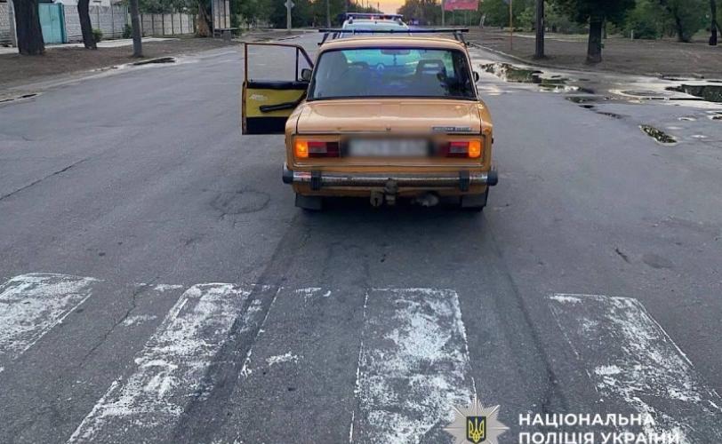 ДТП
