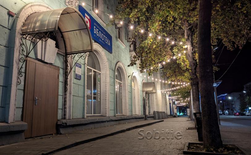 бібліотека