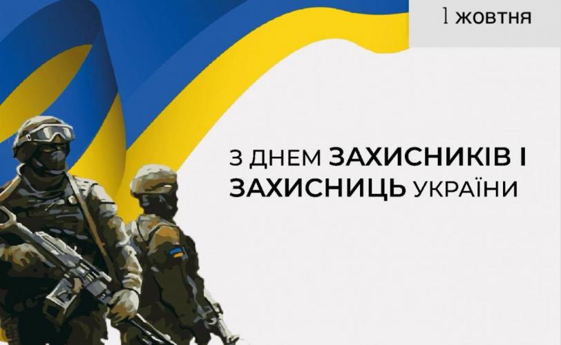 мер