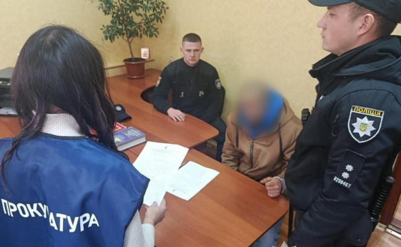 поліція