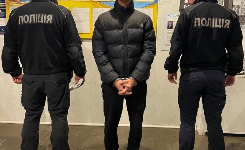 побити