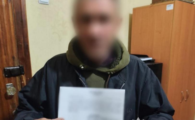 поліція