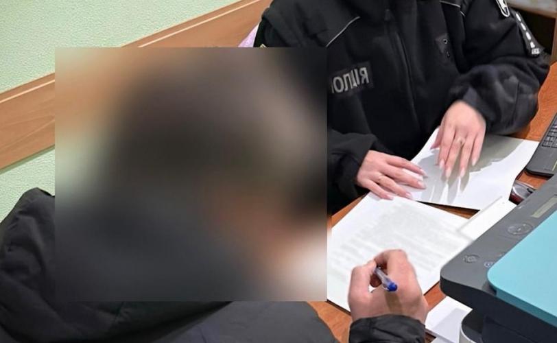 поліція