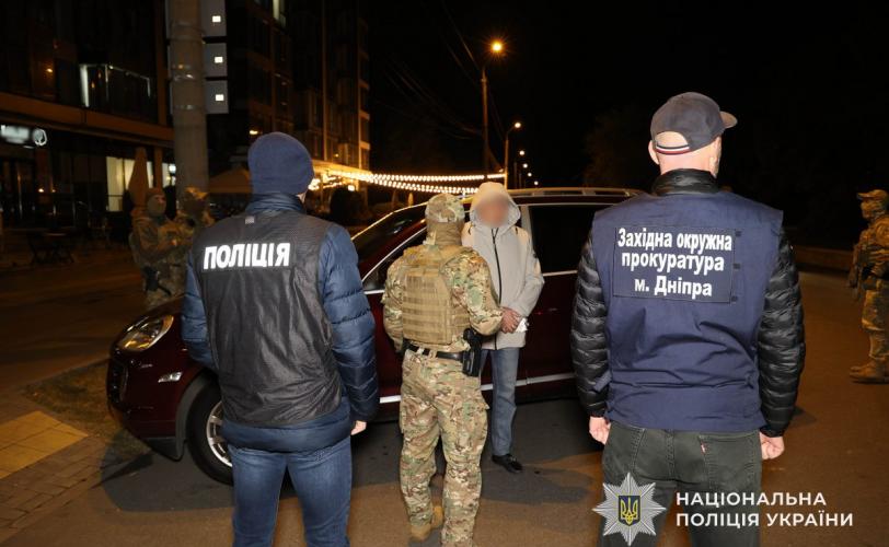 поліція