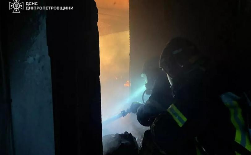 пожежа, ДСНС