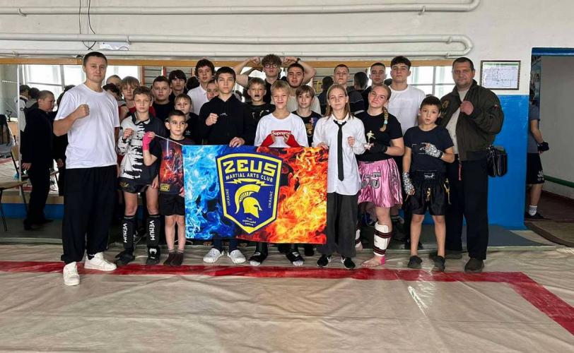 кікбоксинг